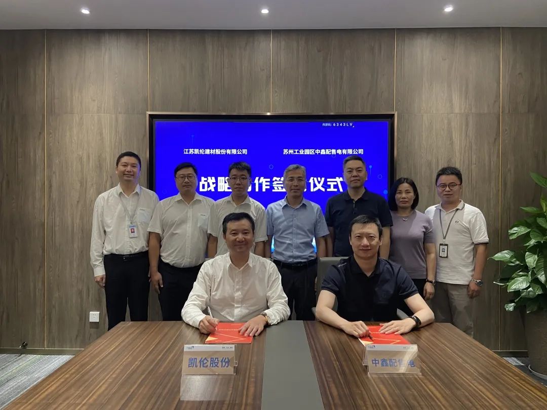 银娱优越会(中国游)股份有限公司