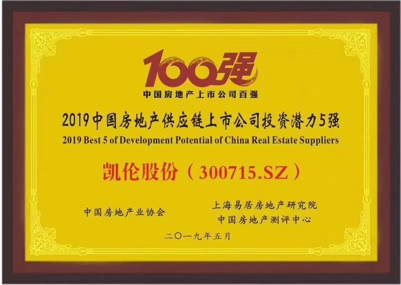 银娱优越会(中国游)股份有限公司