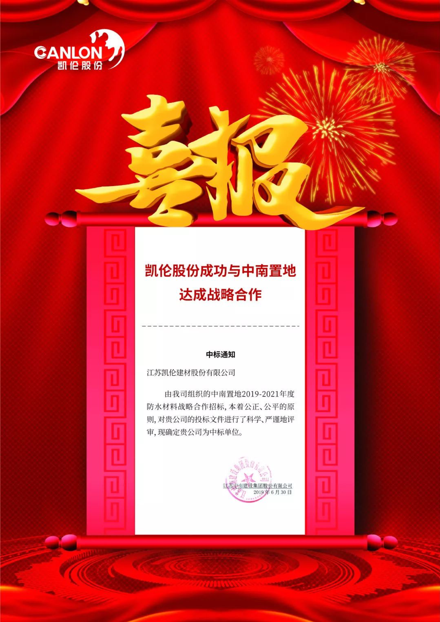 银娱优越会(中国游)股份有限公司