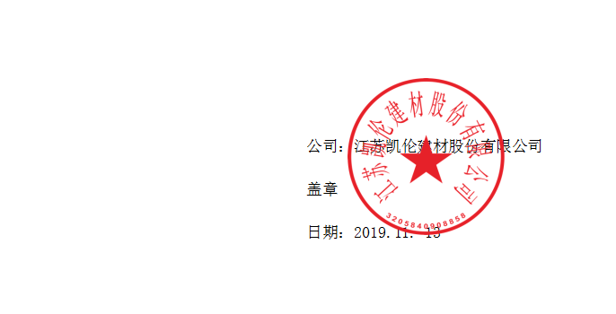 银娱优越会(中国游)股份有限公司