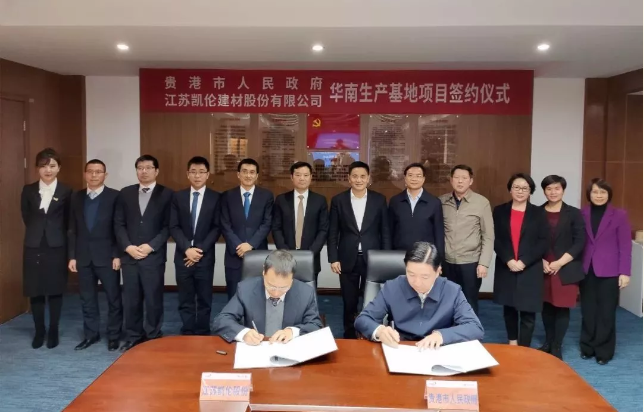 银娱优越会(中国游)股份有限公司