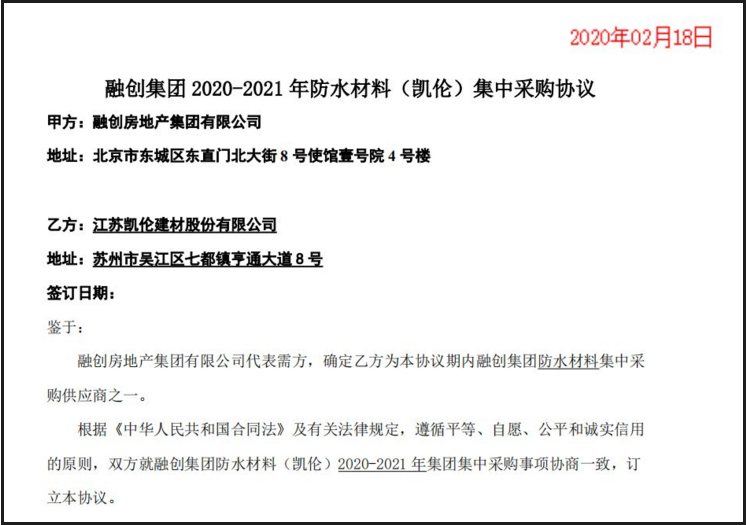 银娱优越会(中国游)股份有限公司