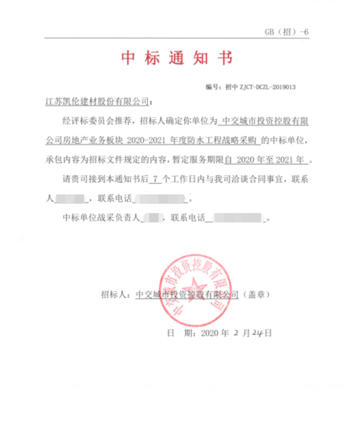 银娱优越会(中国游)股份有限公司