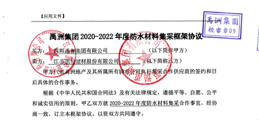 银娱优越会(中国游)股份有限公司