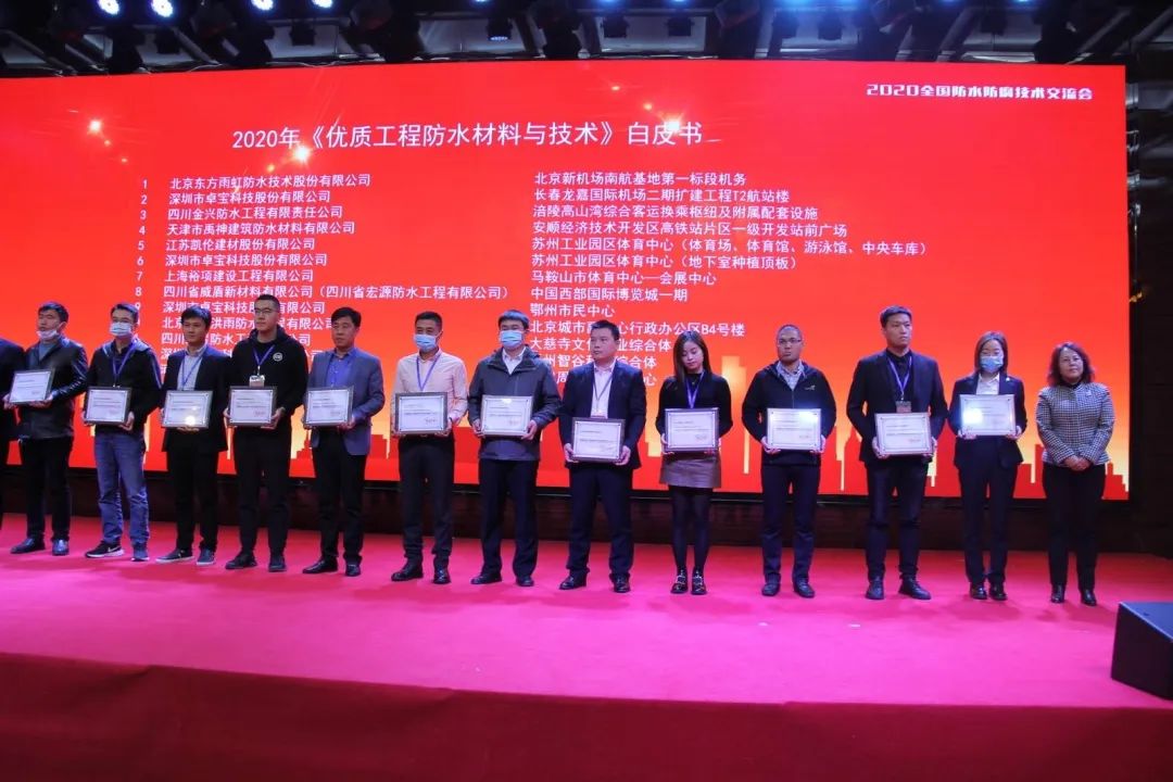 银娱优越会(中国游)股份有限公司