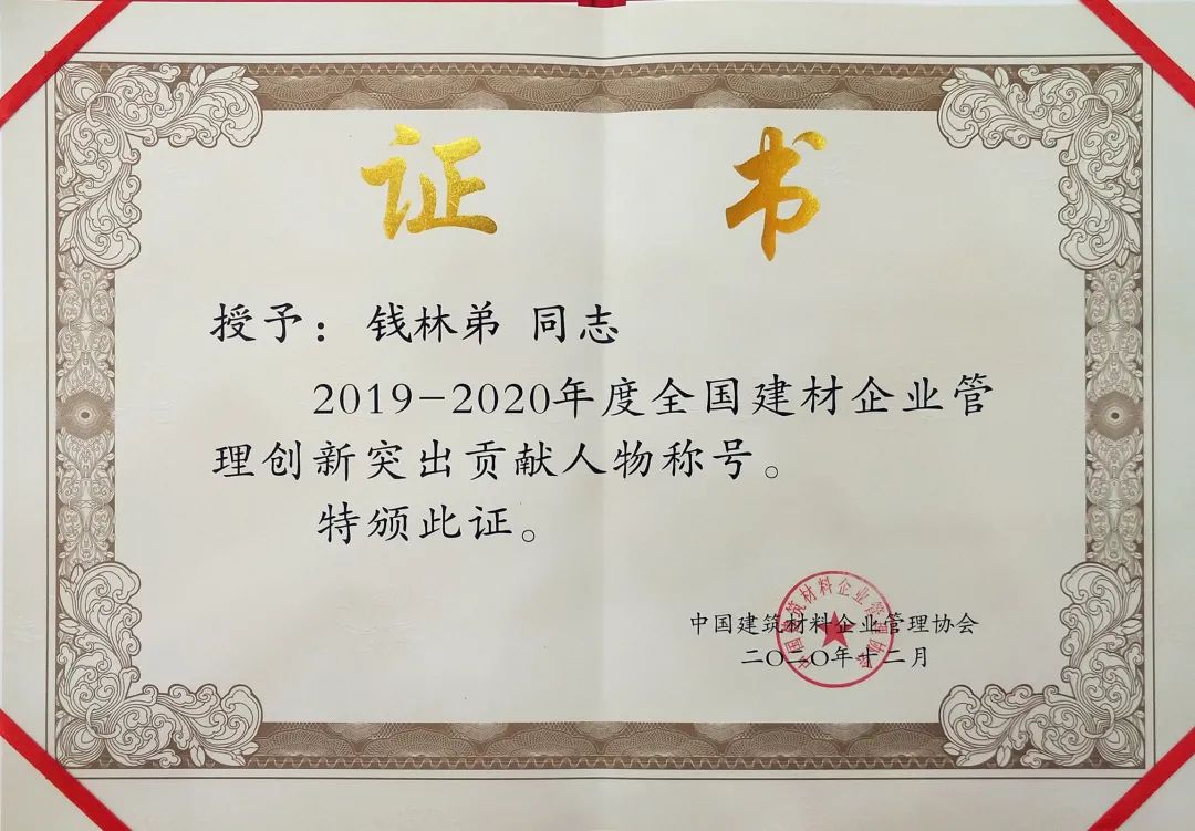 银娱优越会(中国游)股份有限公司