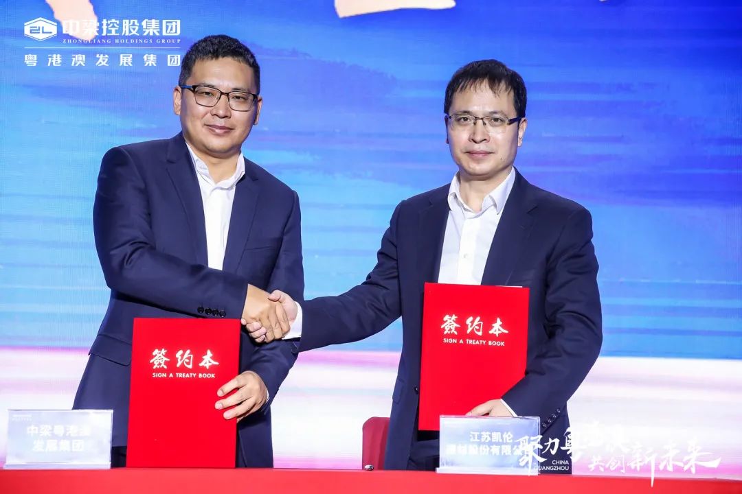 银娱优越会(中国游)股份有限公司