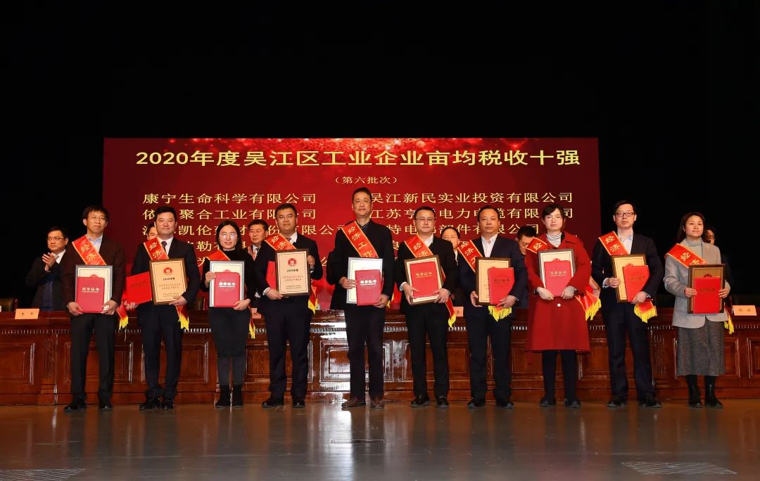 银娱优越会(中国游)股份有限公司