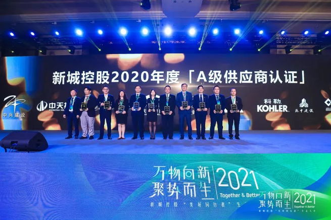 银娱优越会(中国游)股份有限公司