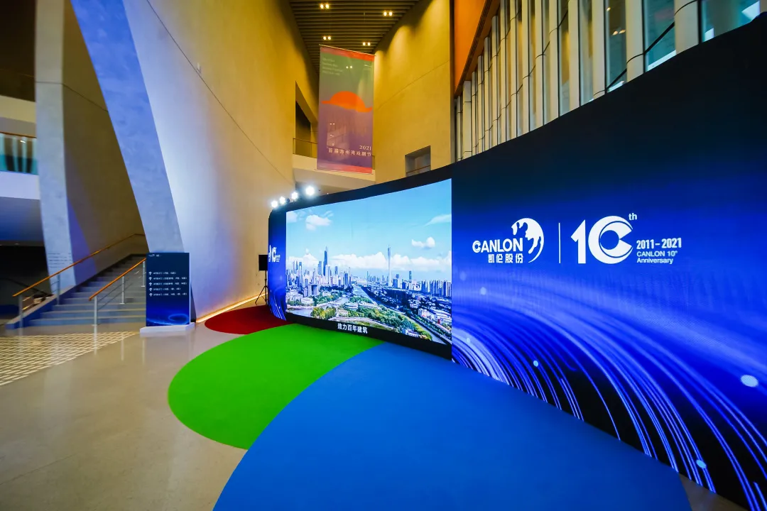 银娱优越会(中国游)股份有限公司