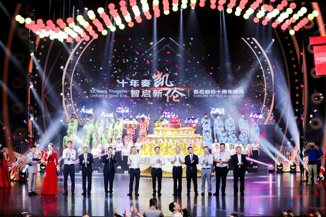 银娱优越会(中国游)股份有限公司