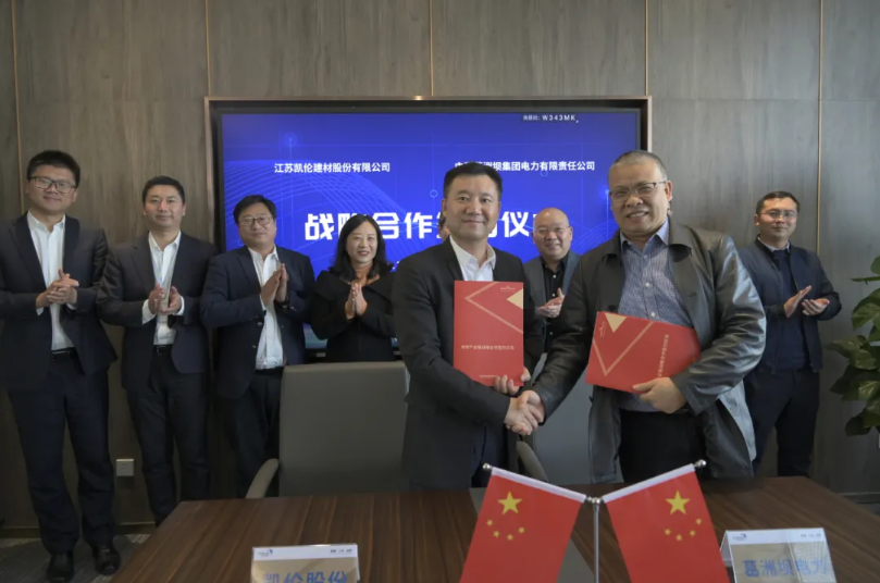 银娱优越会(中国游)股份有限公司