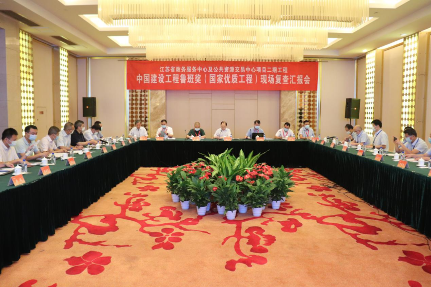 银娱优越会(中国游)股份有限公司