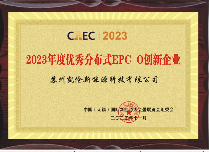 银娱优越会(中国游)股份有限公司