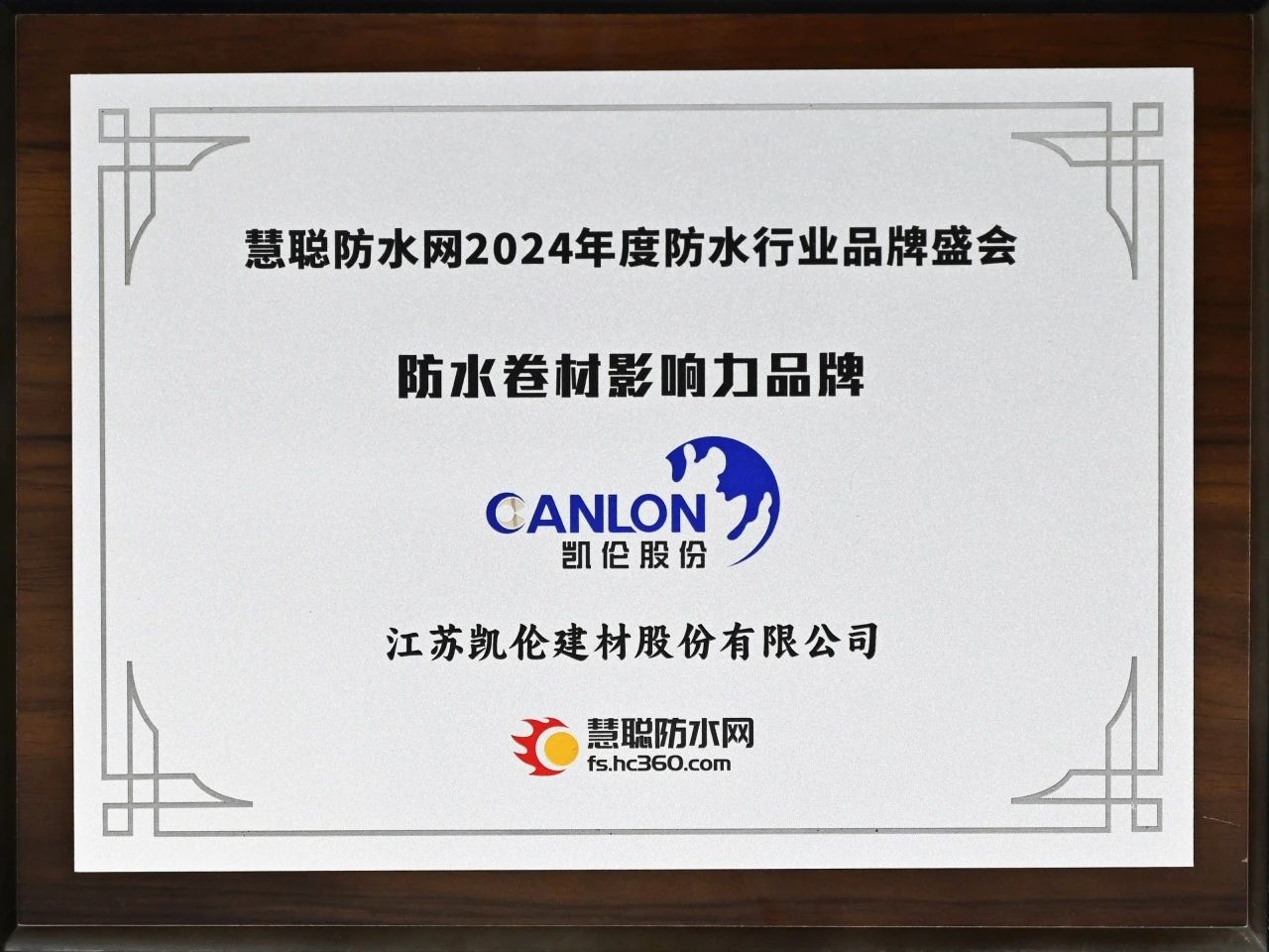 银娱优越会(中国游)股份有限公司