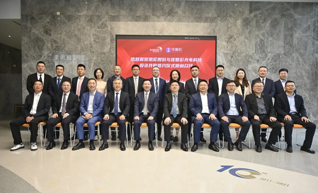 银娱优越会(中国游)股份有限公司