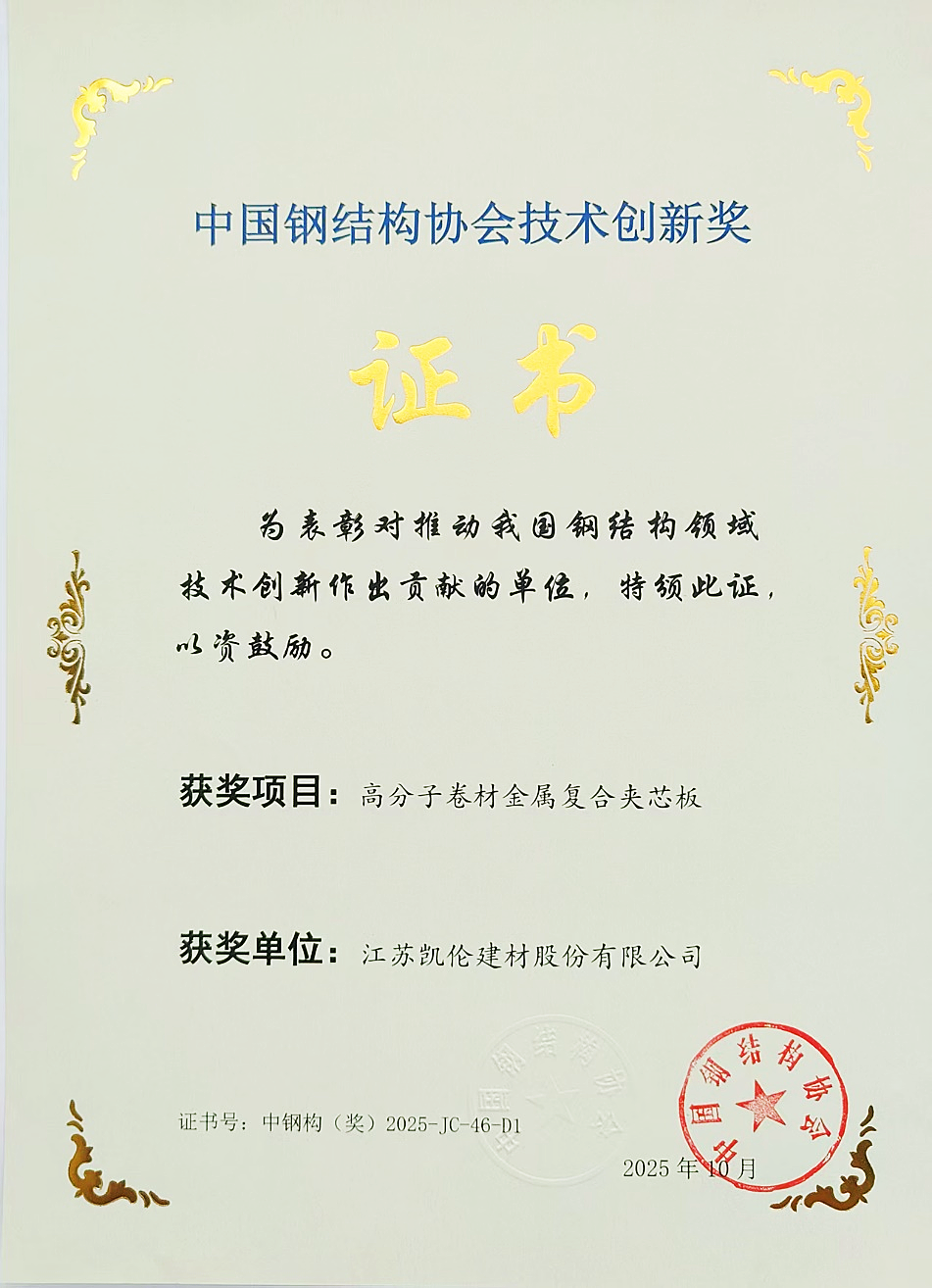 银娱优越会(中国游)股份有限公司